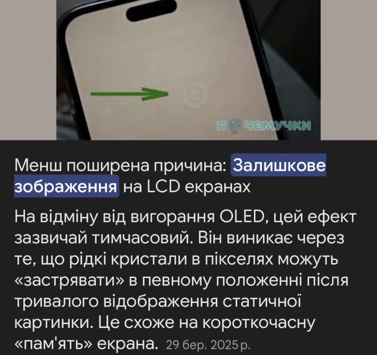 Xiaomi Redmi Note 12 6/128GB Blue з залишковим зображенням
