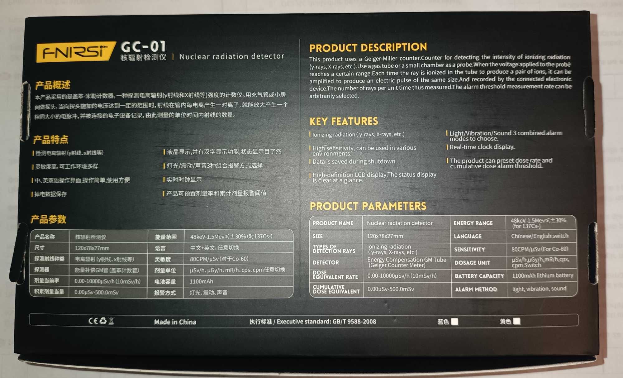 Дозиметер-радіометер FNIRSI GC-01