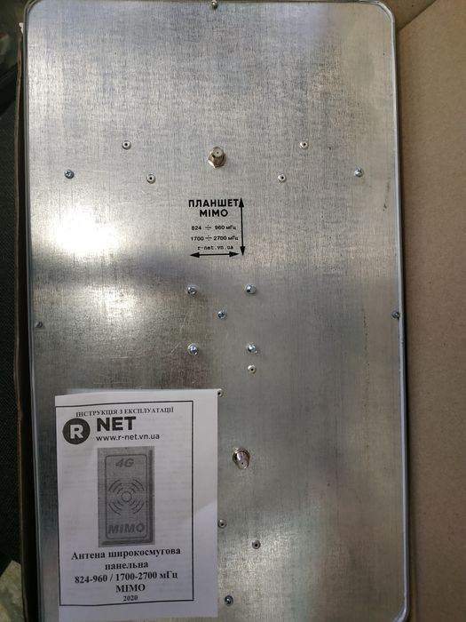 Комплект 4G інтернету роутер World Vision LTE, антенна Мимо планшет