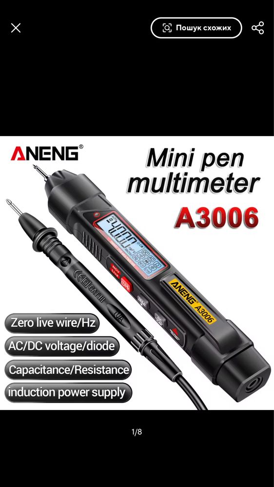 Цифровий мультиметр Аneng A3006