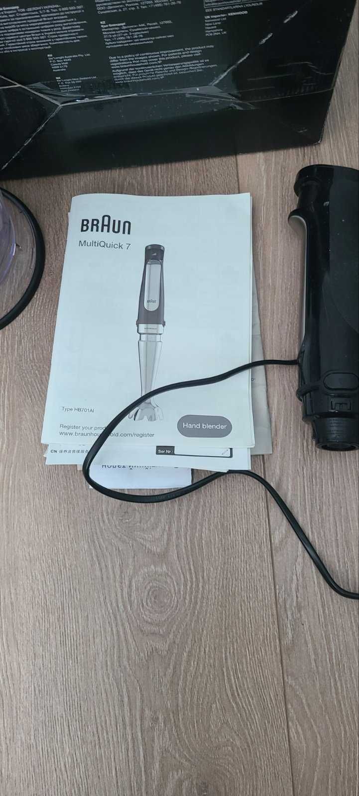 Блендер BRAUN MultiQuick 7