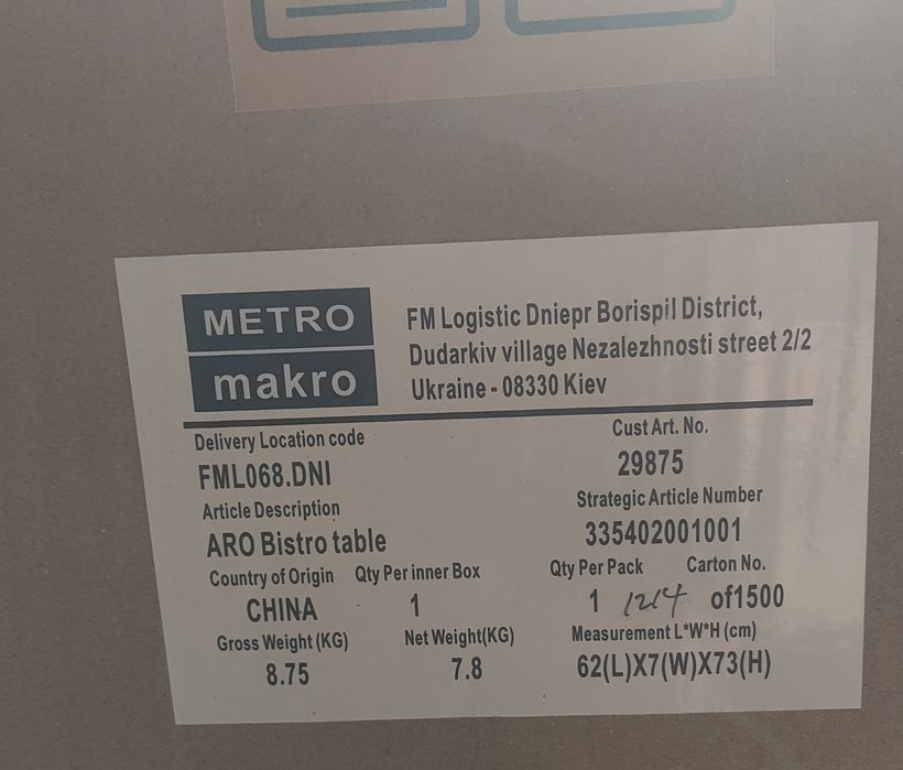 Стол Aro Bistro квадратный 60х60х70см