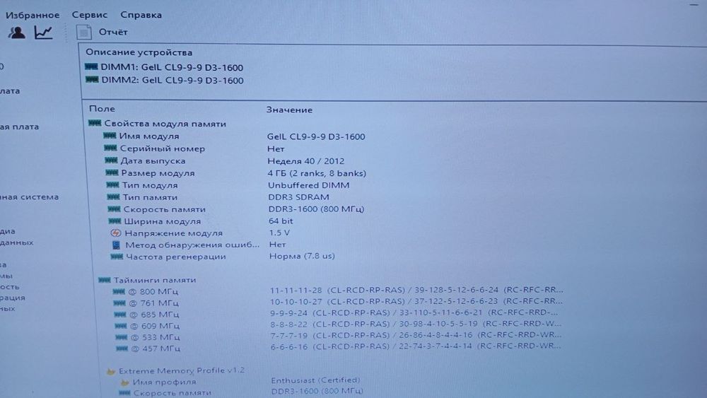 Комплект плата FM2+ процессорAMD A8-7650K 4ядра память 8GB кулер
