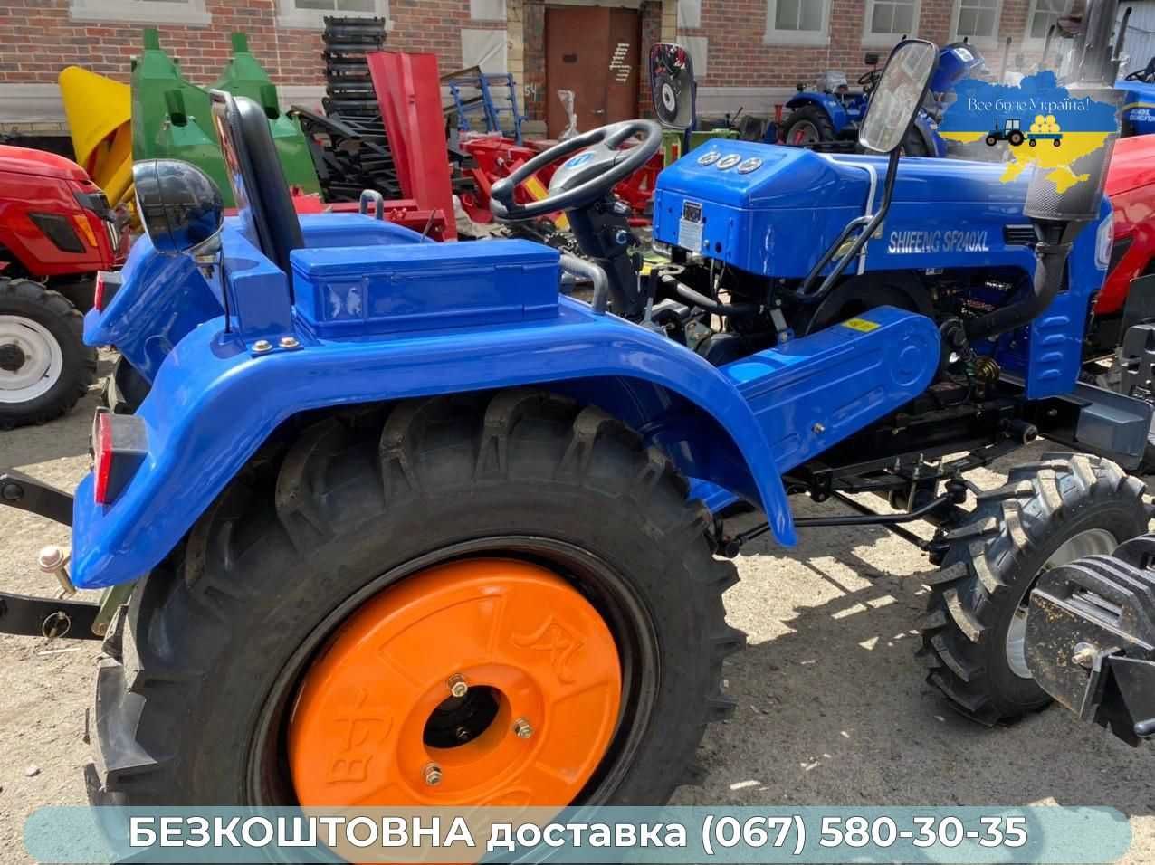 Мінітрактор Шифенг 240 ЗІП Оплата при отриманні Безкоштовна доставка