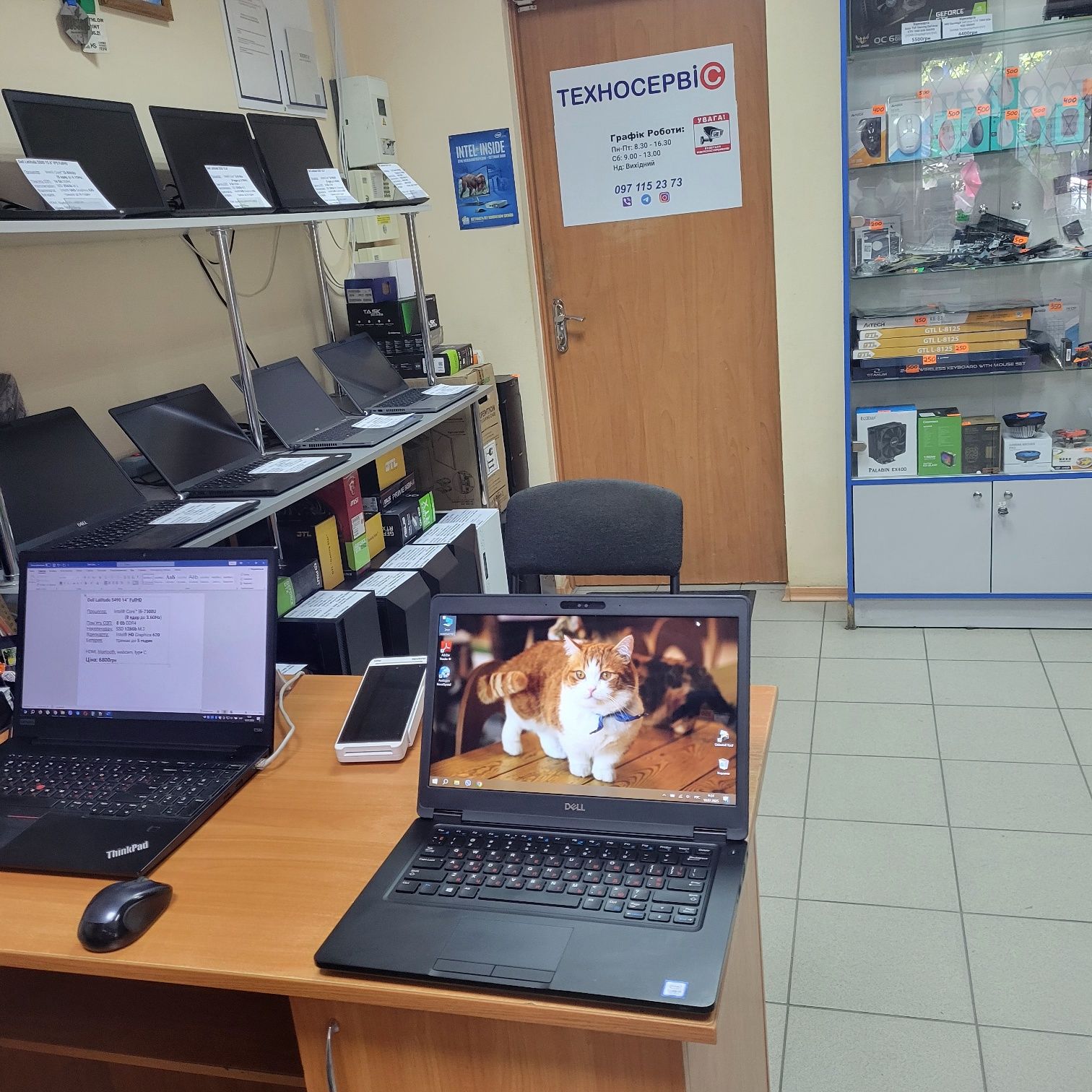 Ноутбук Dell Latitude 5490 14” FullHD/i5-7300u/8Gb DDR4/гарантія 3міс