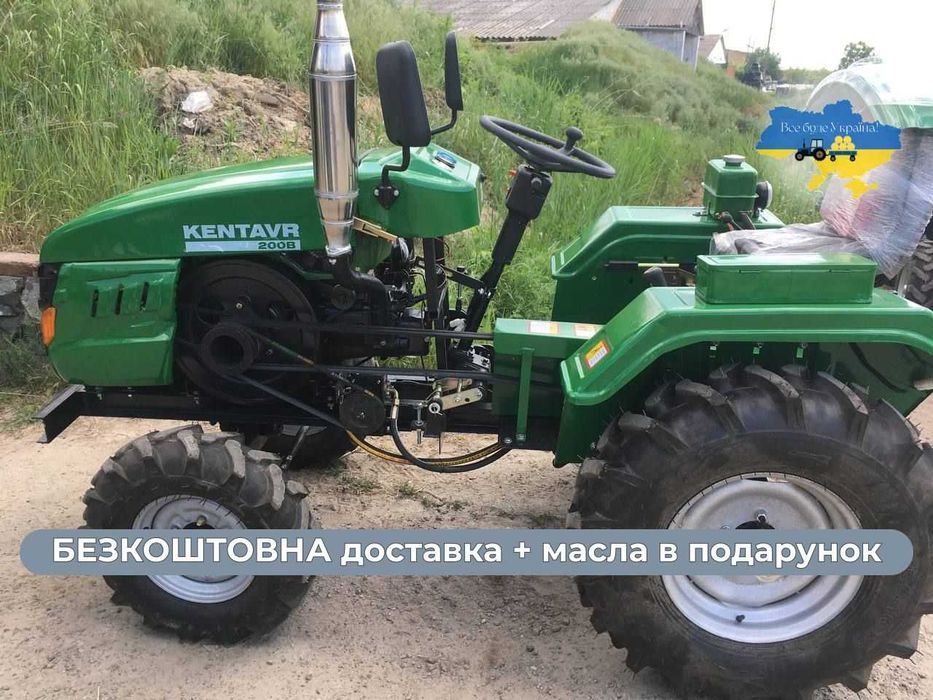 Мототрактор Кентавр 200 В ПОСИЛЕНА рама 20к.с. Доставка Безкоштовна