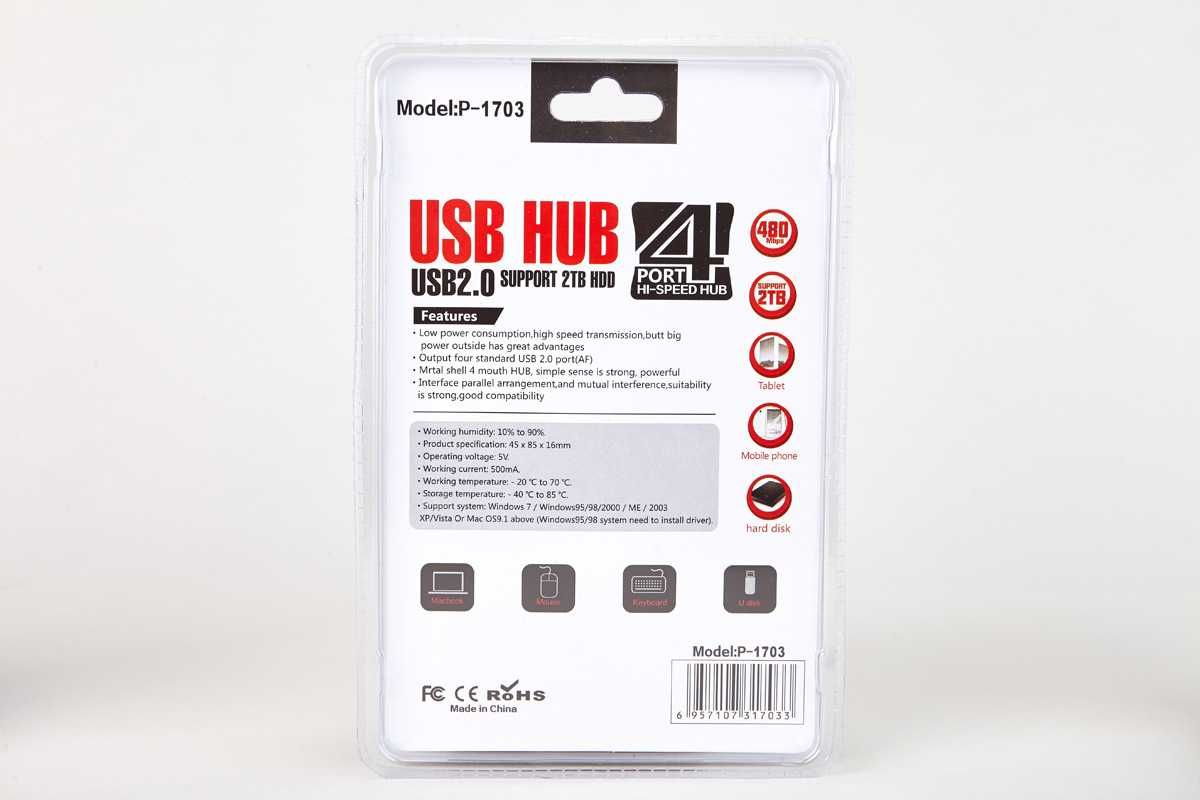 USB HUB розгалужувач подовжувач