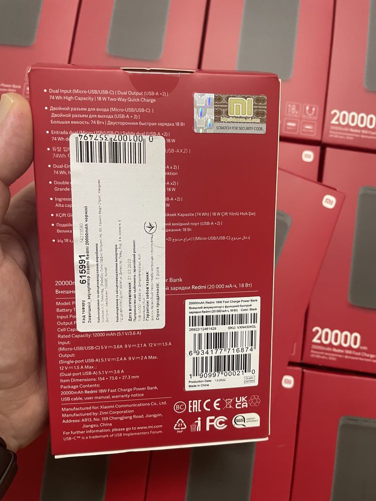 Power Bank Xiaomi Redmi 20000mAh Original 12 міс