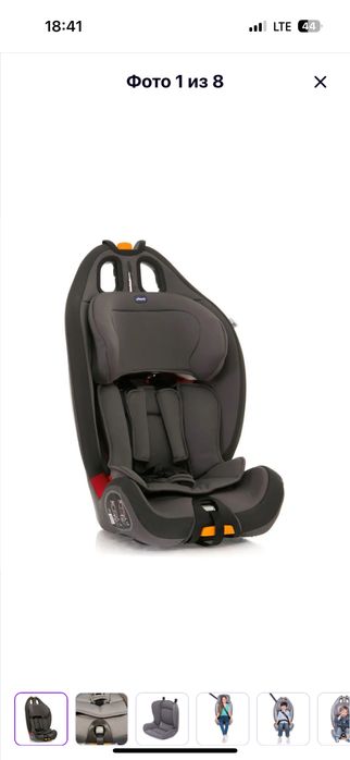Автомобільне крісло Chicco 1-12 р.