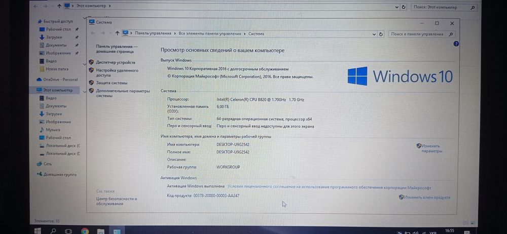 Ноутбук ASUS 111111