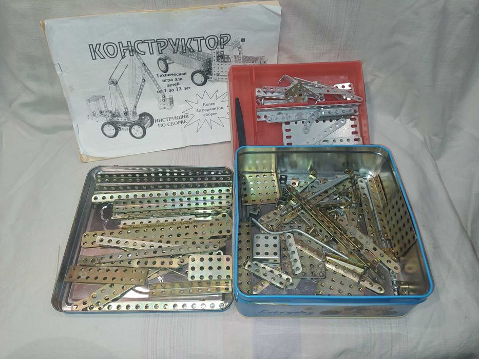 Конструктор металлический времен СССР