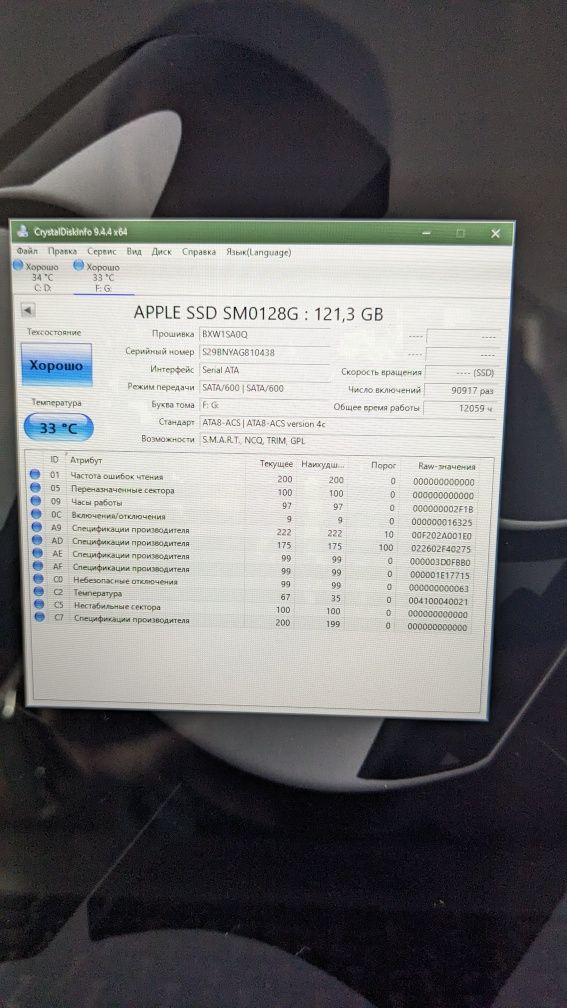 Ssd macbook air/pro mz-jpv128 (pci-e)