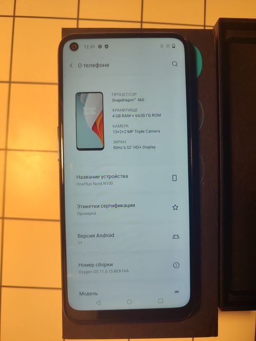 One plus N100 4/64 полный комплект