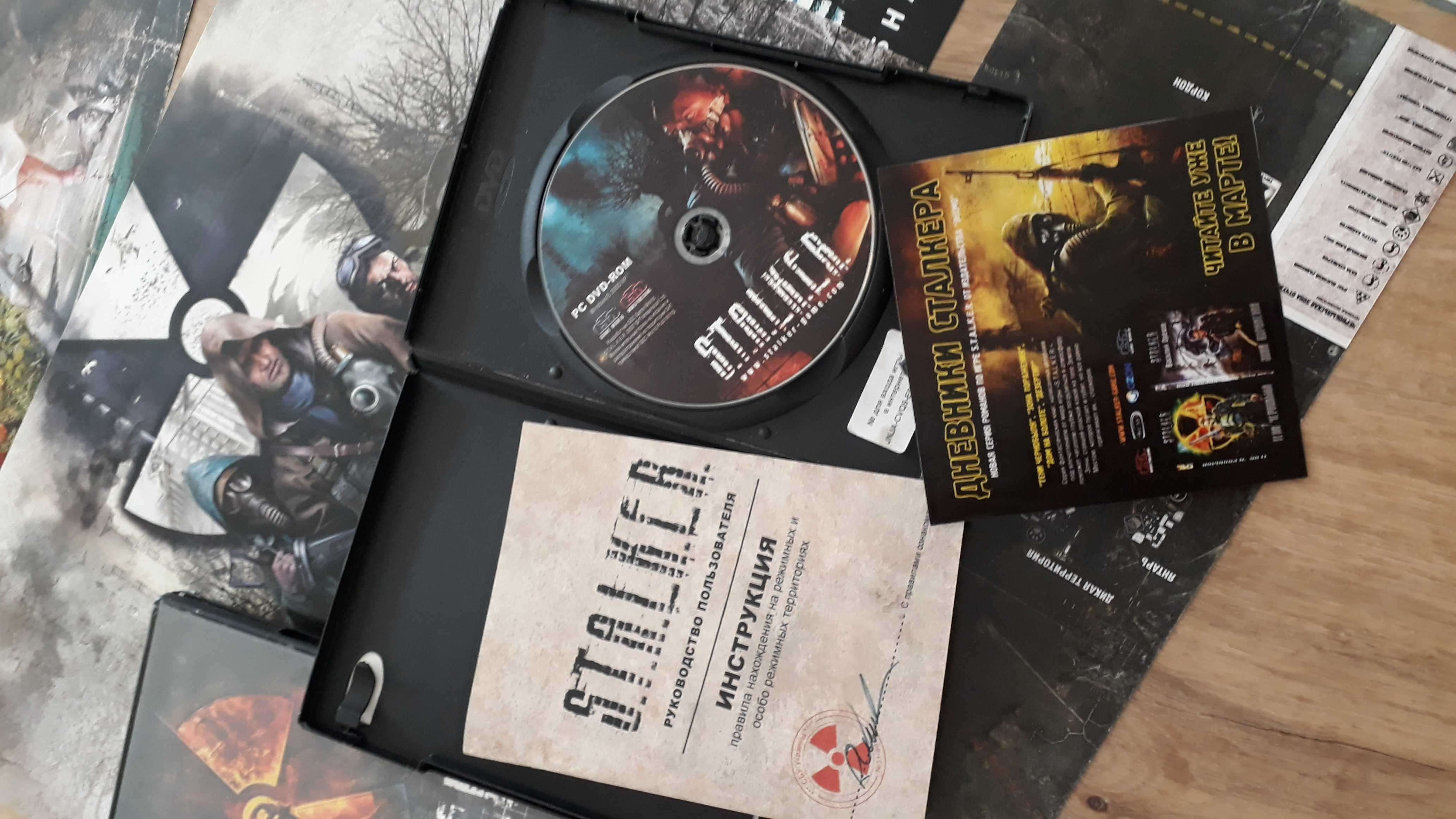 Игра на ПК диск Сталкер Сталкер чистое небо Stalker зов припяти