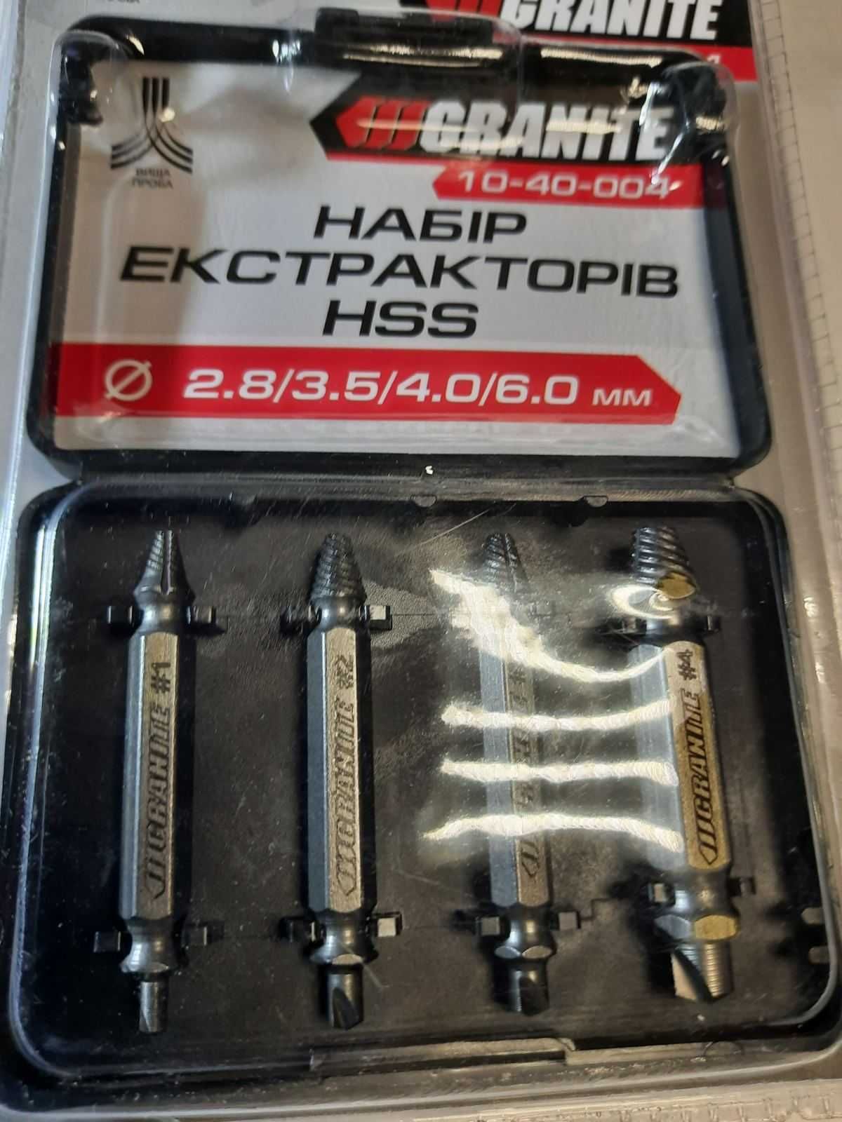 Набор экстракторов HSS GRANITE высверливание сломаных винтов