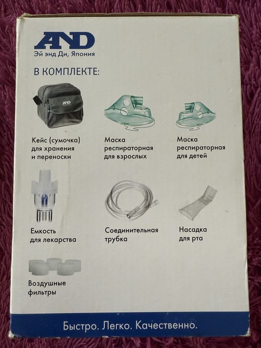 Компрессорный ингалятор небулайзер AND CN-231, Япония