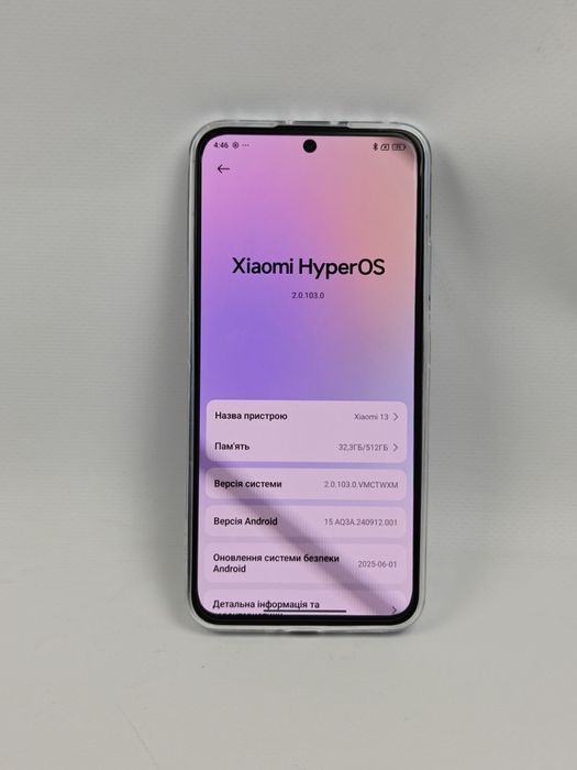 Xiaomi Mi 13 512, Snapdragon 8 Gen 2