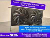 Топовая Msi Gaming OC RTX 3060 Ti 8-Gb Магазин NEON