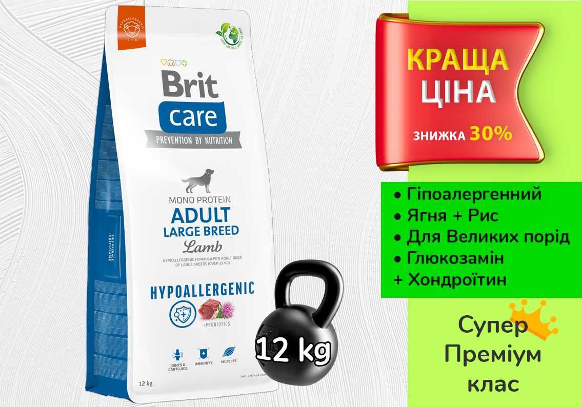 Корм д/собак Brit Care L (Ягня та Рис) • 12 кг • Великі Породи