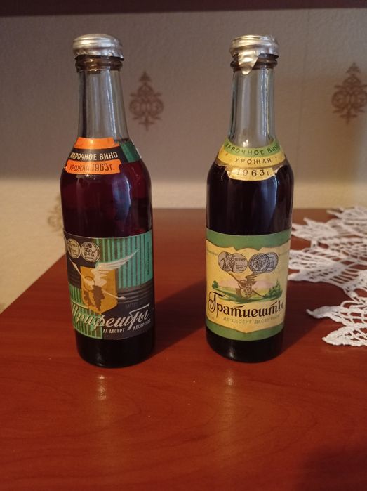 Продаю колекційні пляшечки 1963 р