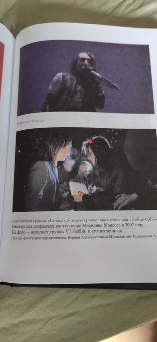 Halloween Энциклопедия Хэллоуина Раритетная