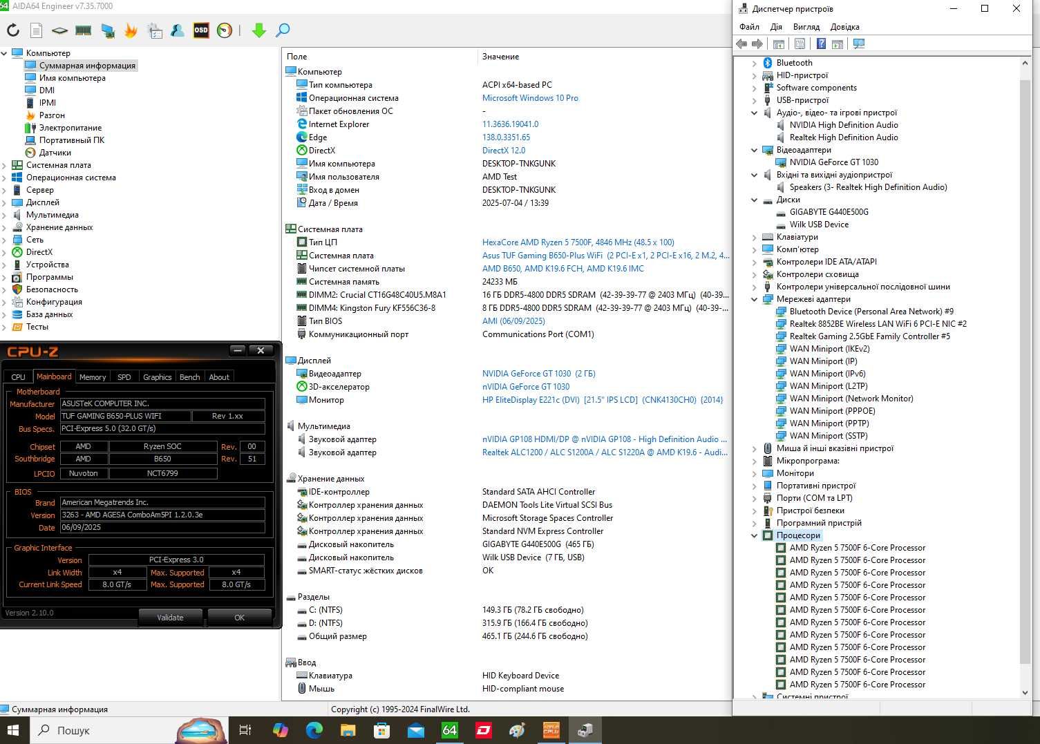 Asus TUF Gaming B650-Plus WIFI