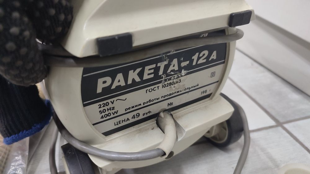 Пилосос Ракета - 12А