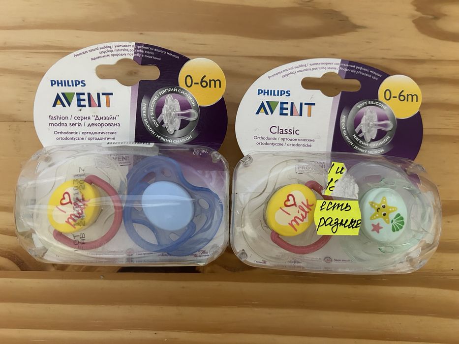 Пустушка Avent Classic ортопедичні