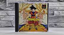 Dragon Ball Z - Ultimate Battle 22