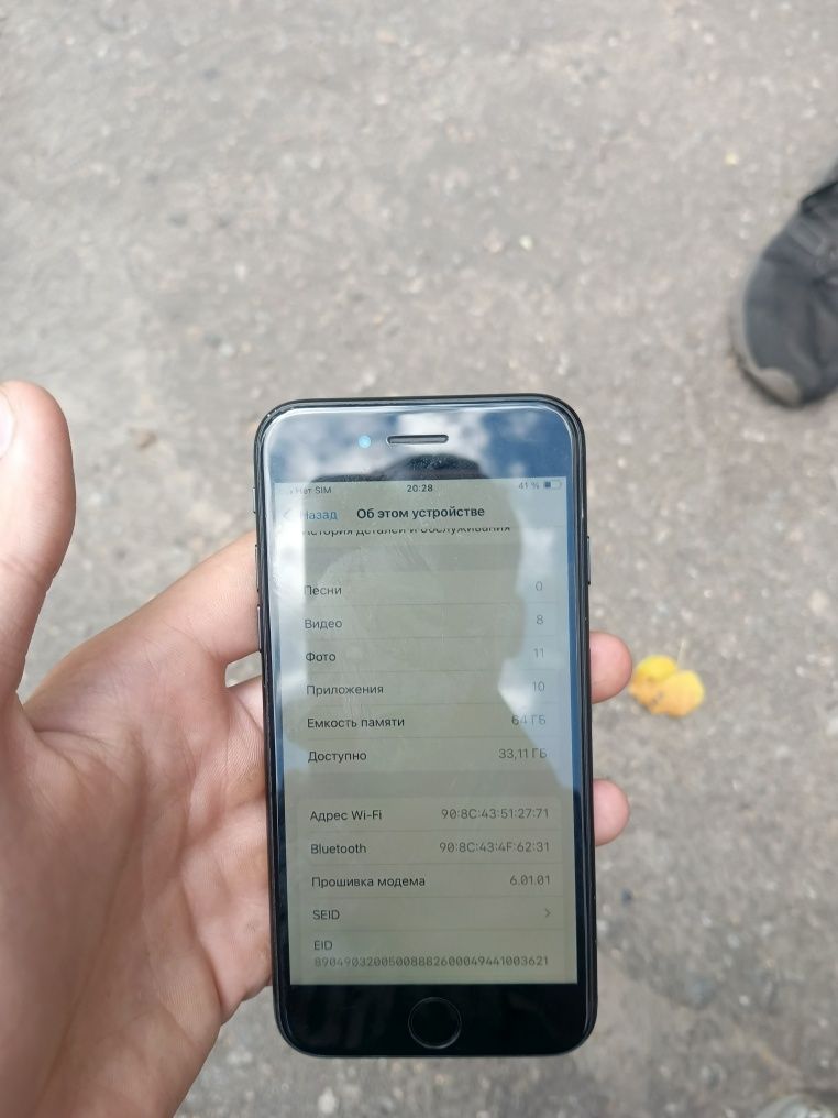 iPhone SE срочно