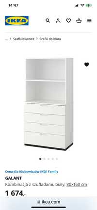 Galant premium Ikea meble biurowe szyfr stan lux