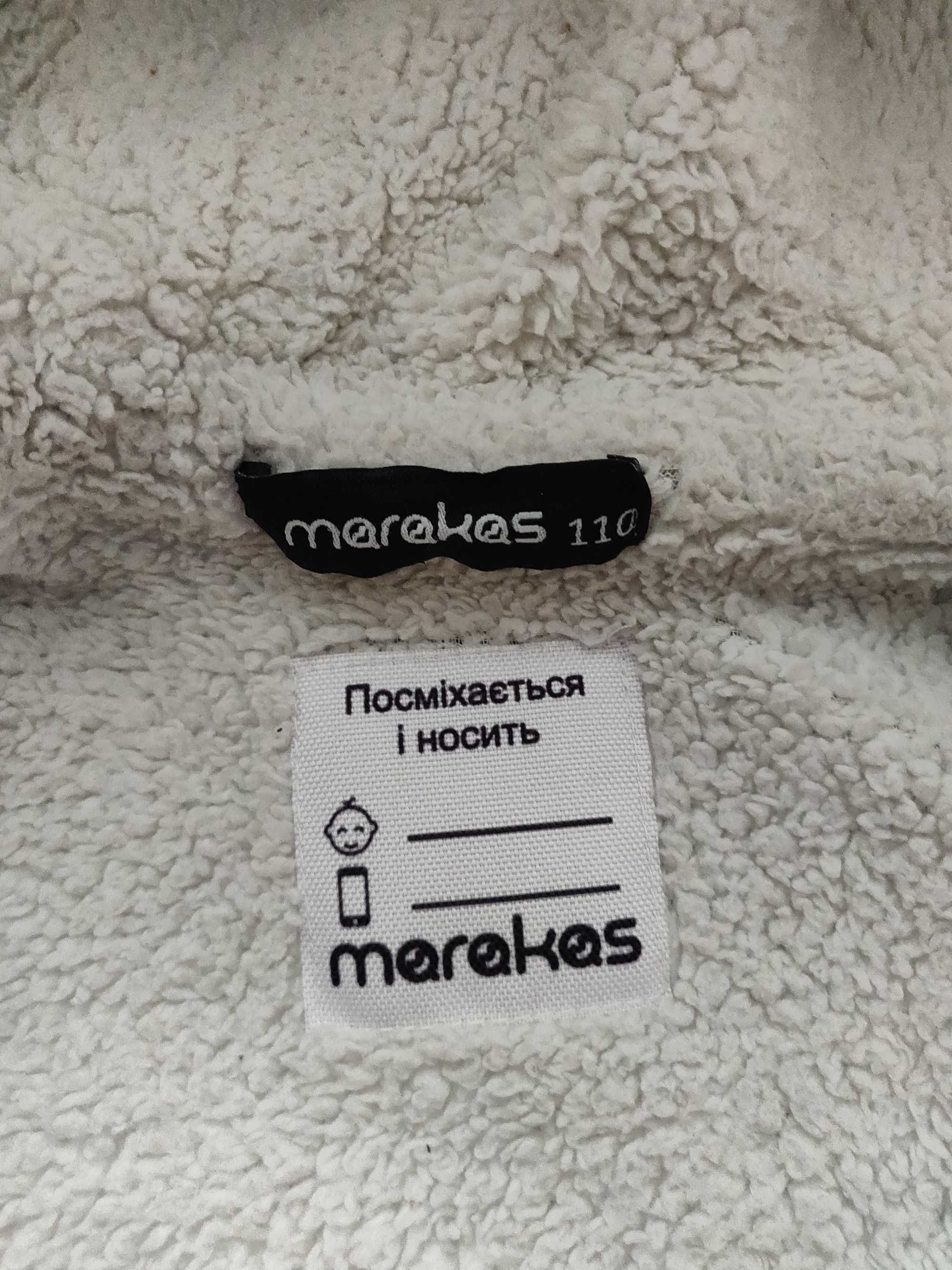 Зимняя парка мальчику на слимтексе Marakas рост 110 см.синего цвета