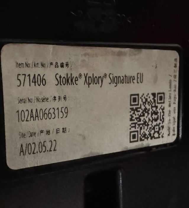Каляска дитяча Stokke