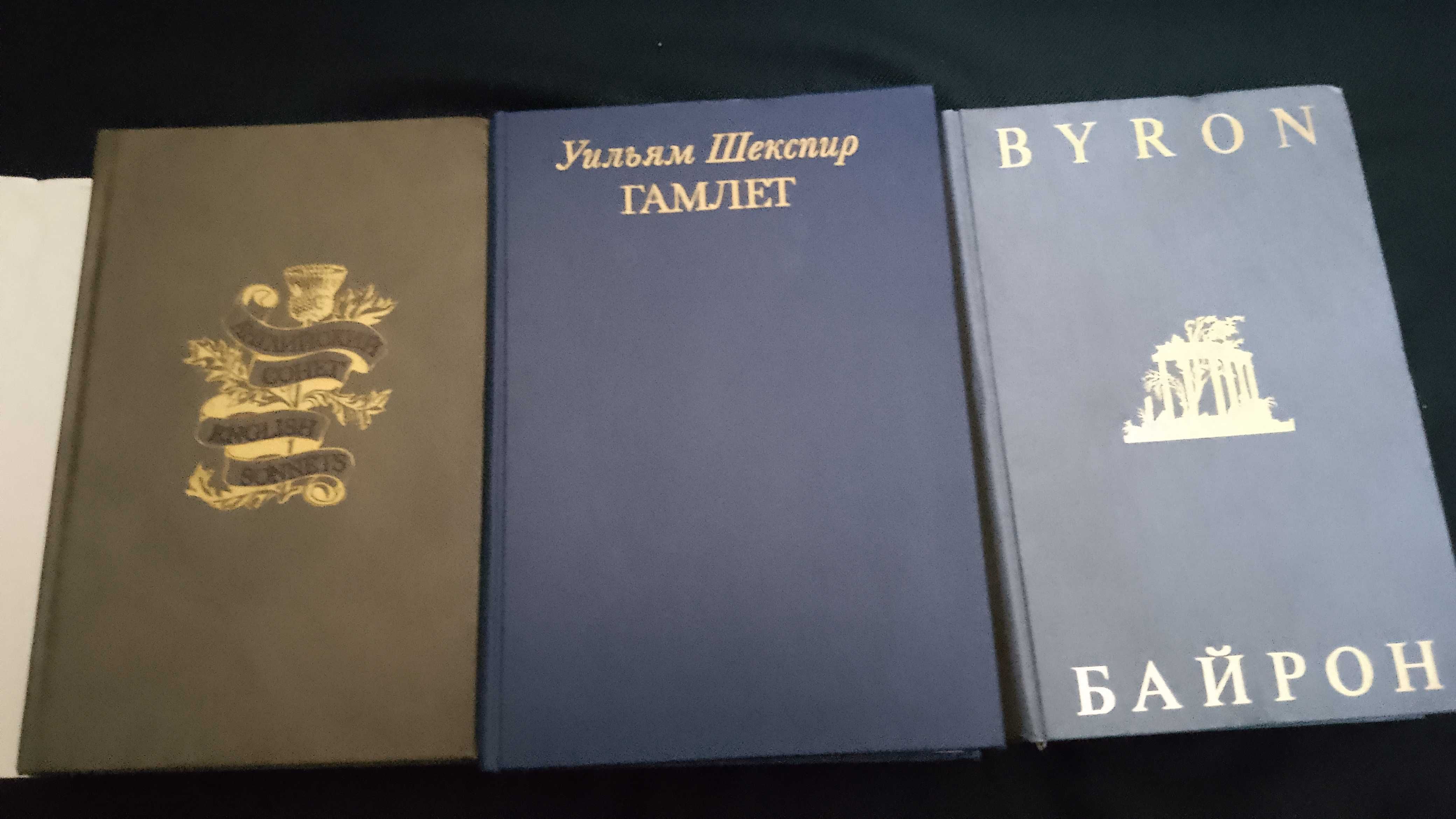 Худож. литер.на англ.,франц.,нем.,яз.с параллельным переводом на рус.