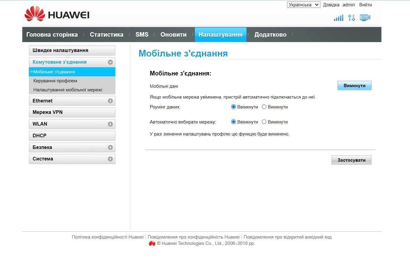 4G LTE WiFi Роутер Huawei B618 Cat 11