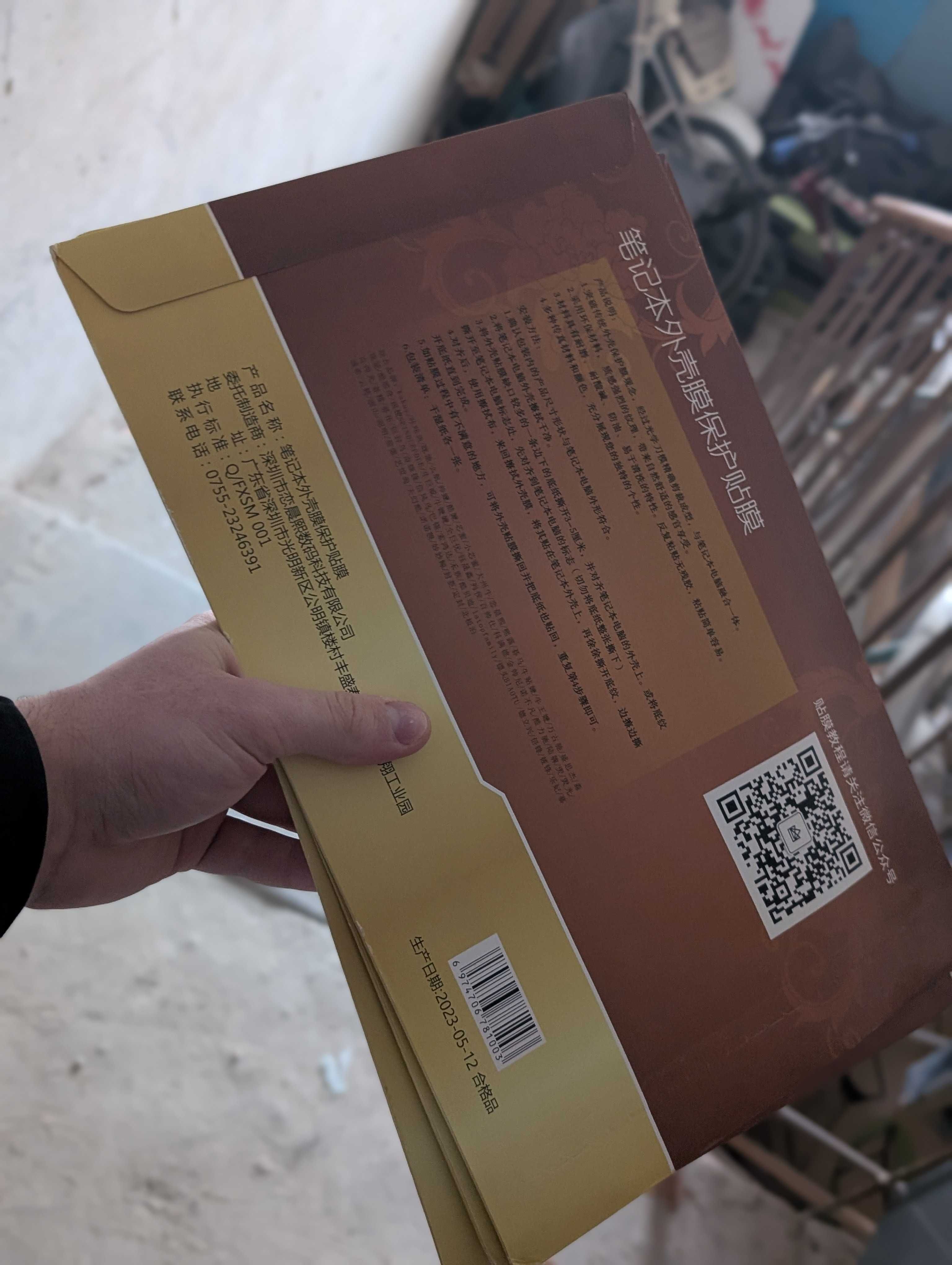 Наклейки для MacBook Pro/Air