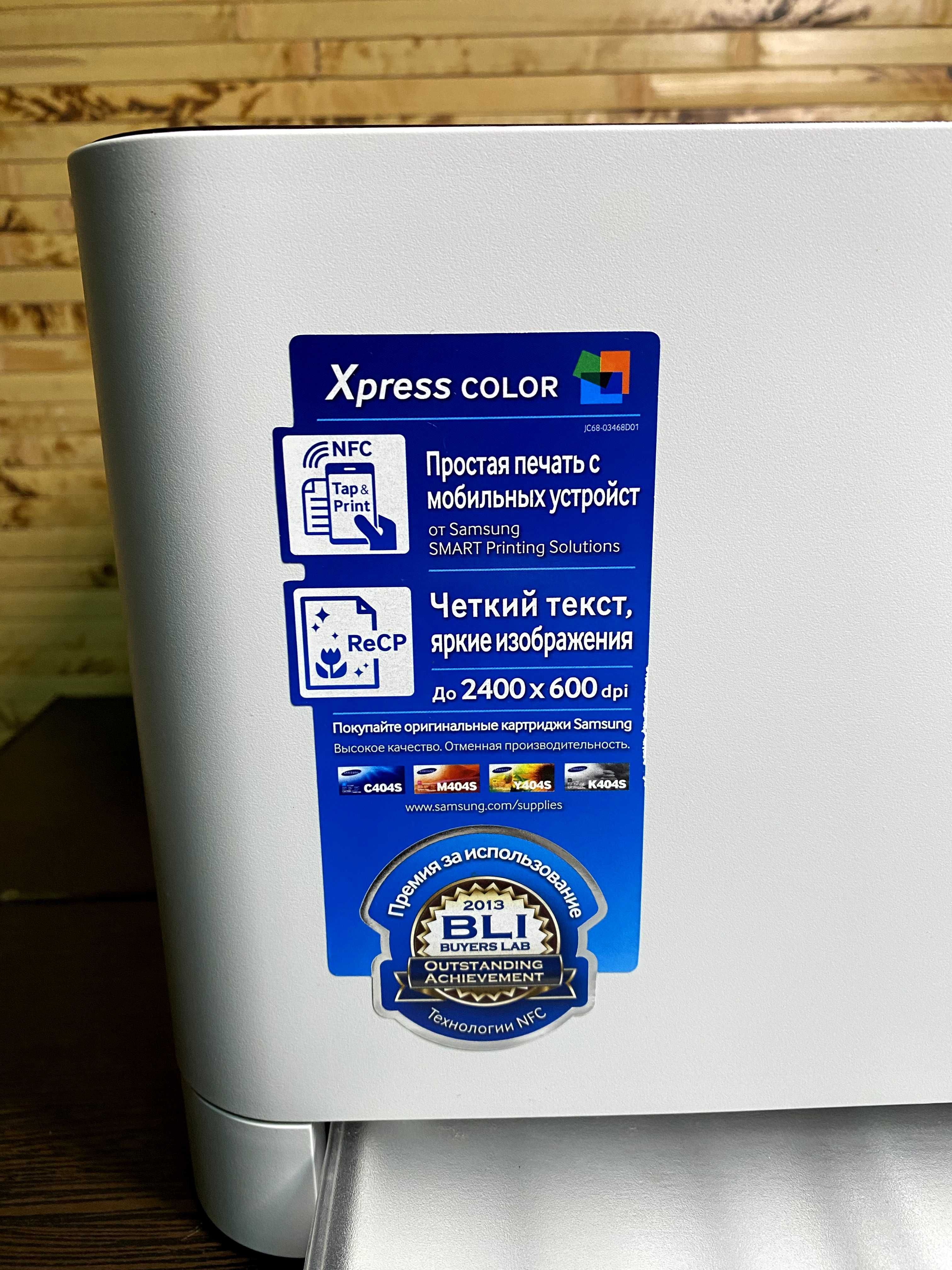 Принтер Xpress Samsung SL-C430W