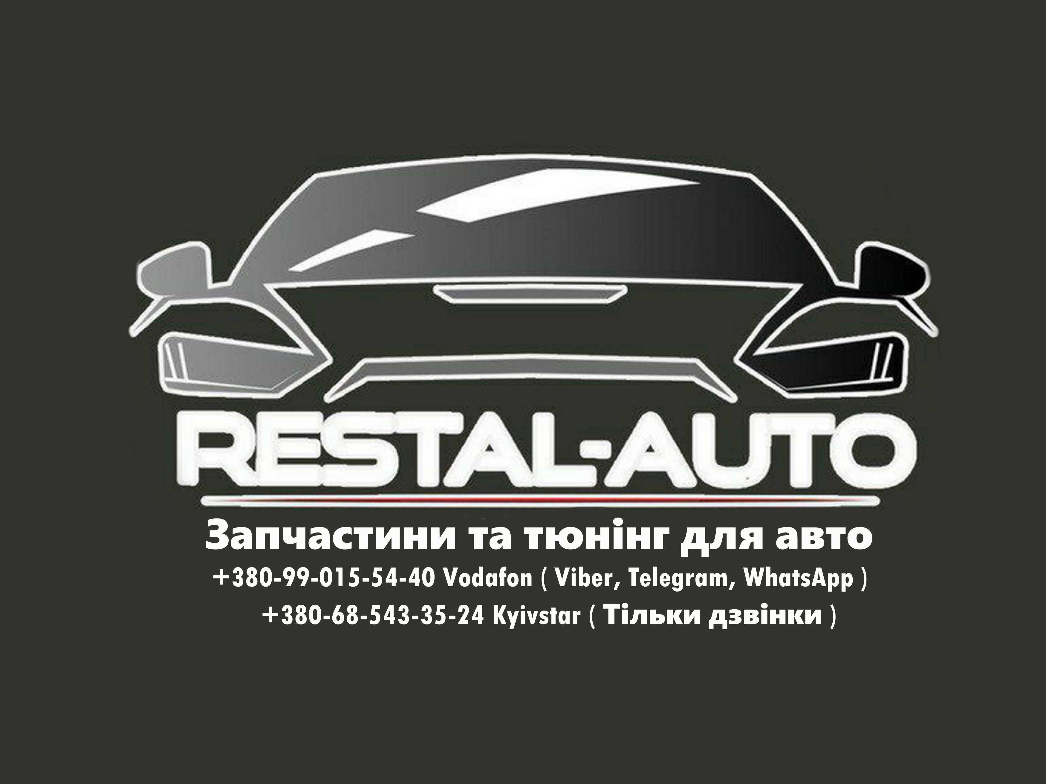 туманка Led bmw f10 f11 рестайл