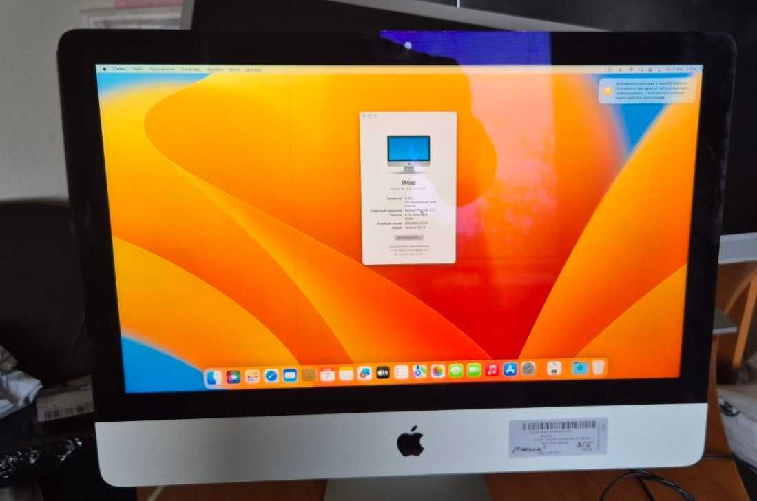Моноблок Apple iMac 18.2 A1418 21.5" 4K (Core i5-7400/8GB/SSD256) б/у