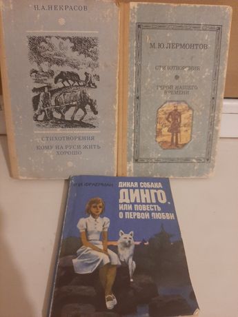Книги дитячі російською