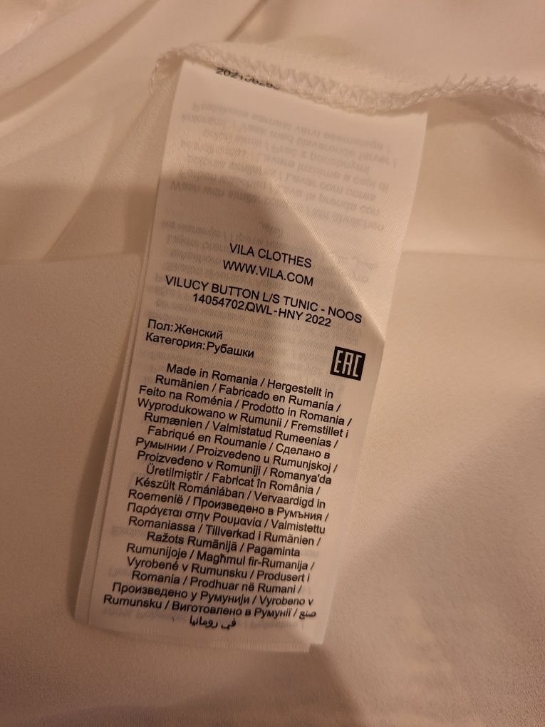 Vila, damska koszula długa, r. 34