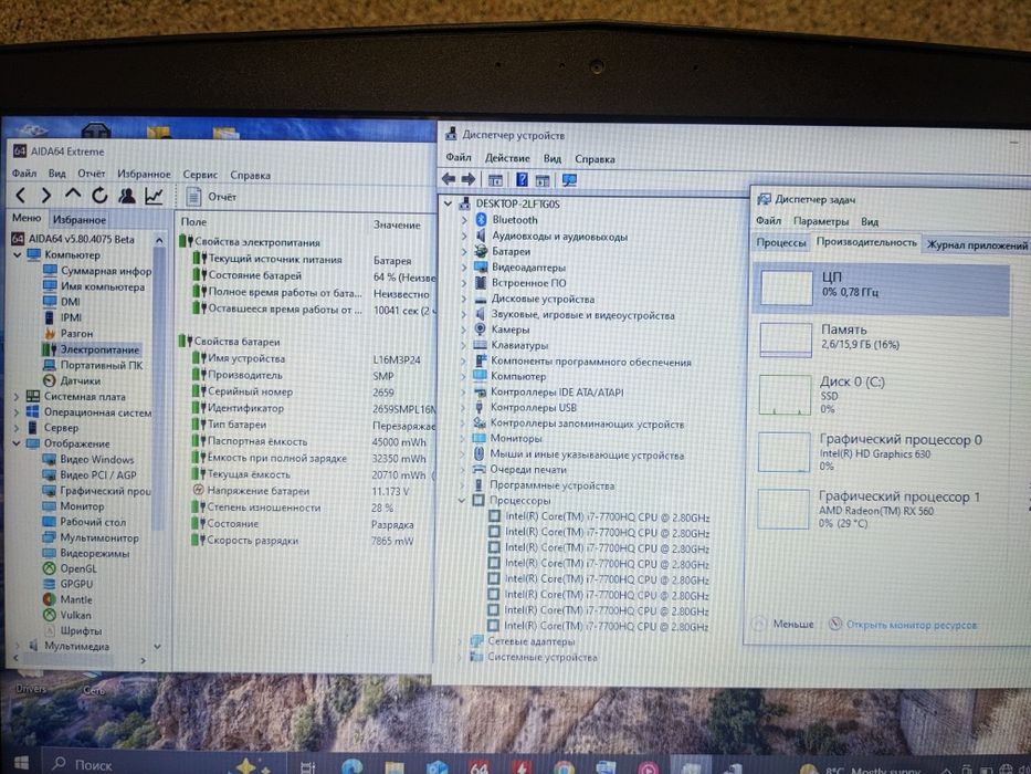 Lenovo legion i7/ddr16/ssd250vs500/RX560.4gb