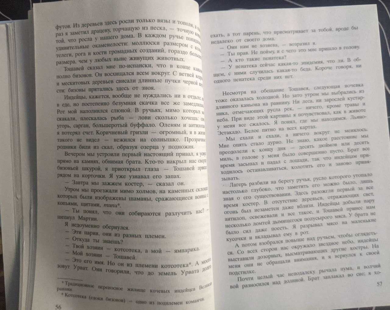 Филипп Майер Сын