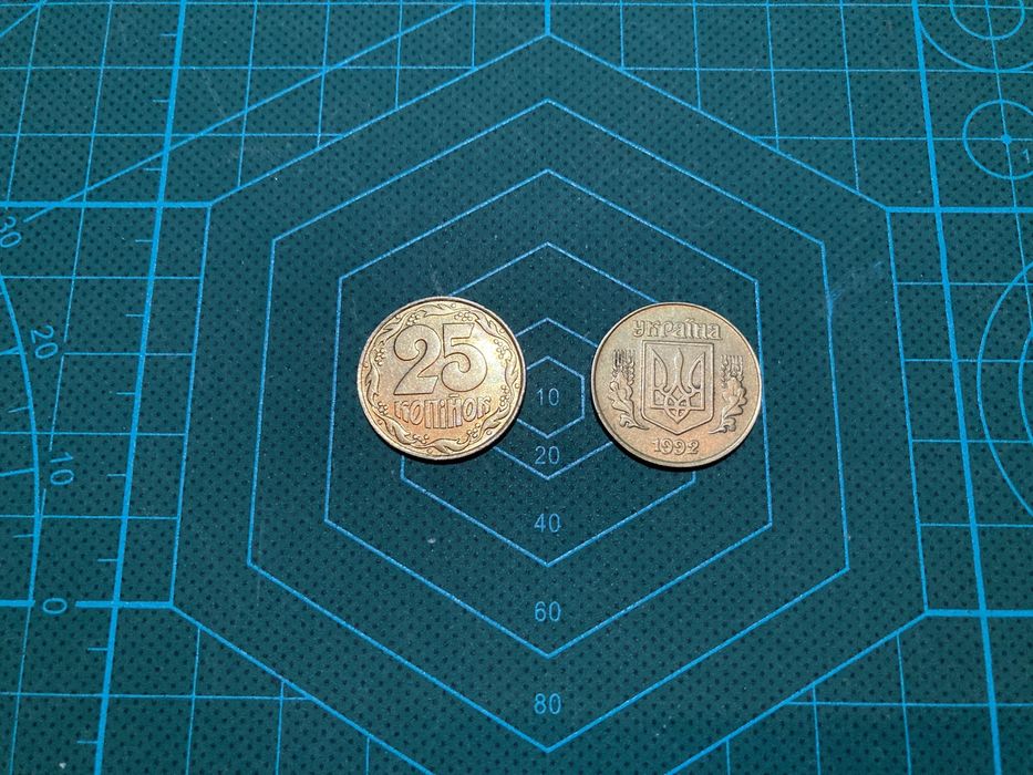 Монета 25 копійок 1992 р