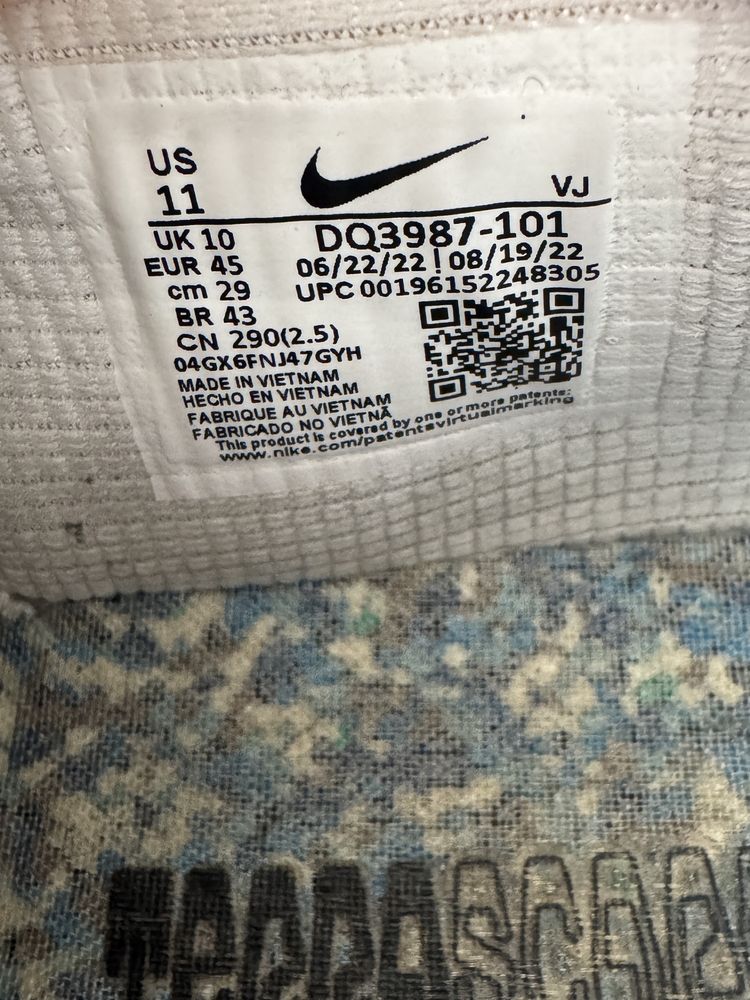 Кроссовки Nike Air Max 90 Terrascape White Grey