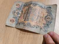 Banknot 5 rubli rosyjskich dla kolekcjonera