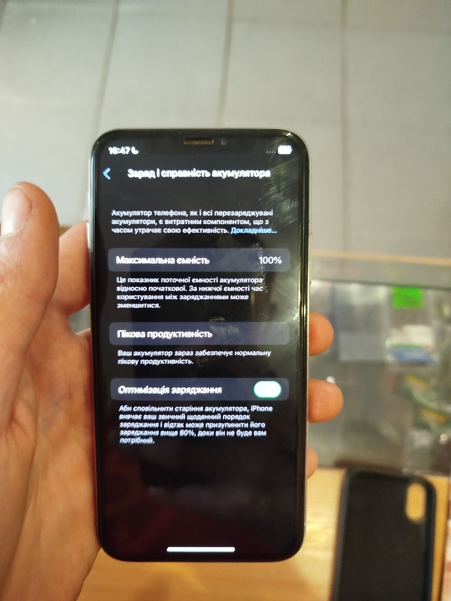 Продам айфон 10 X