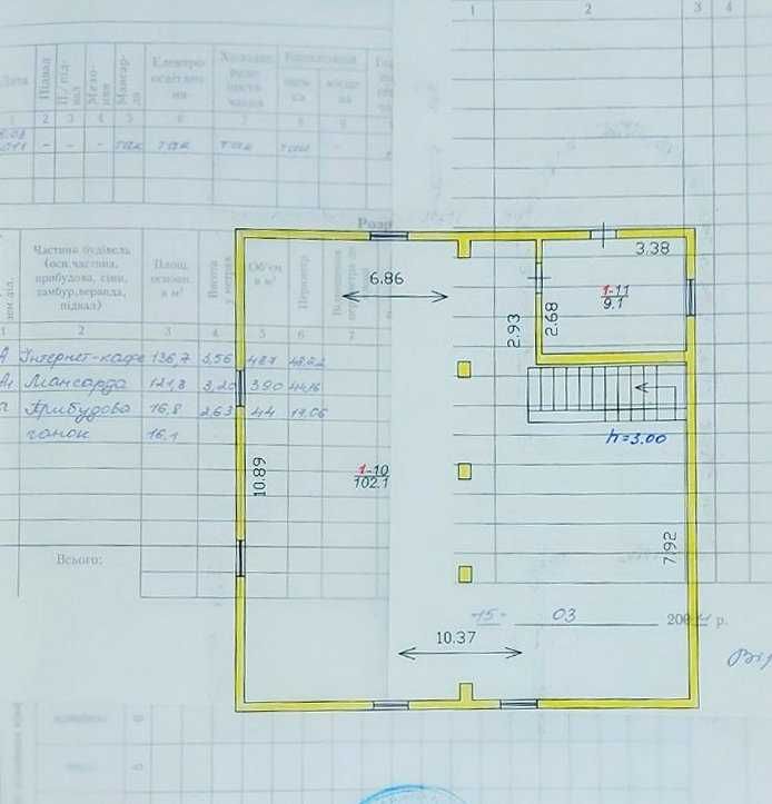 Продаж комерційного приміщення в центрі Тарасівки,  Шевченка