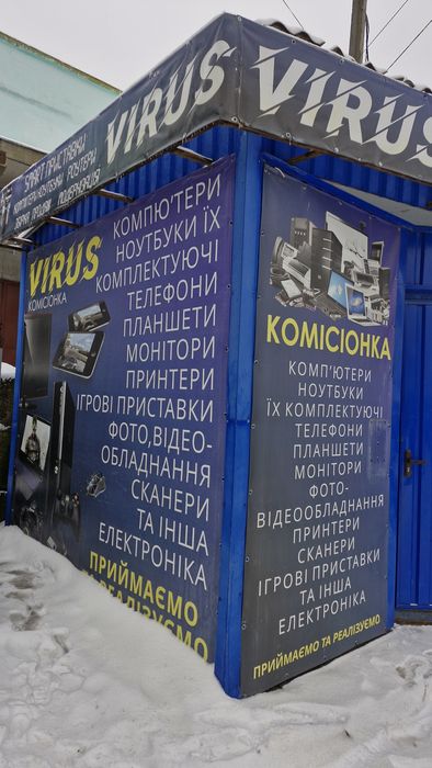 Торговий павільйон ларьок магазин