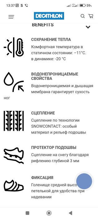 Оригінал Decathlon водонепроникні